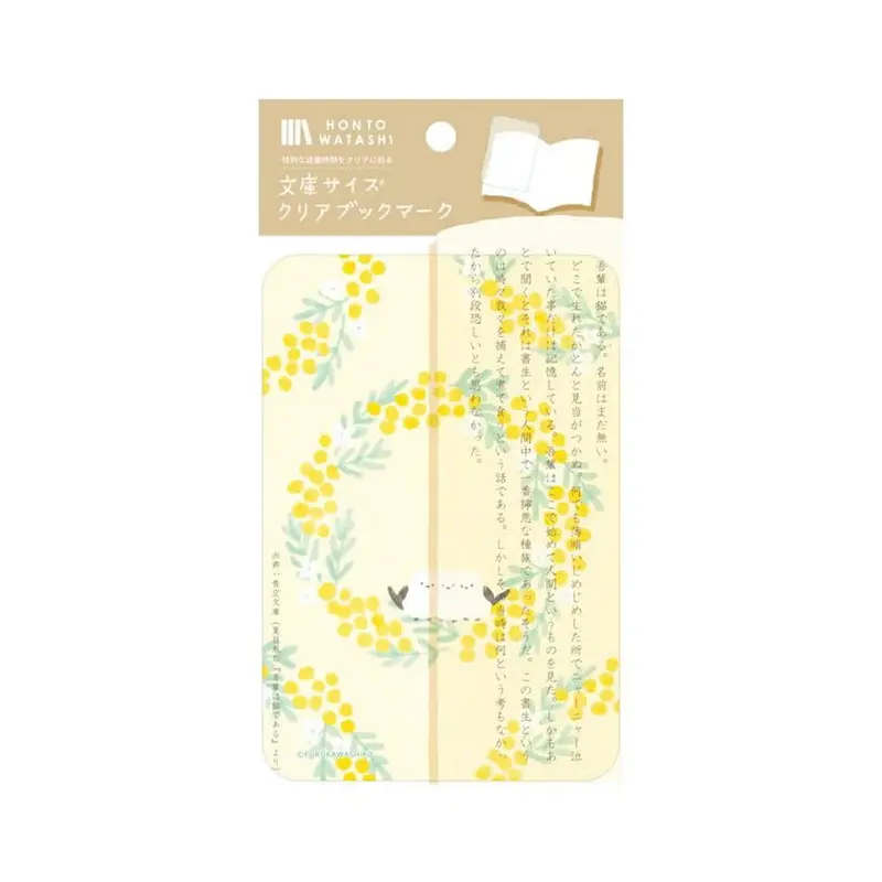Furukawa Shiko Clear Bookmark [A6] - White Bird - Hontowatashi