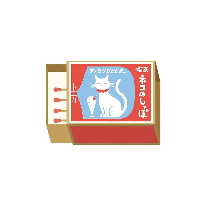 Furukawa Shiko Matchbox Memo - Cat’s Tail Cáfe