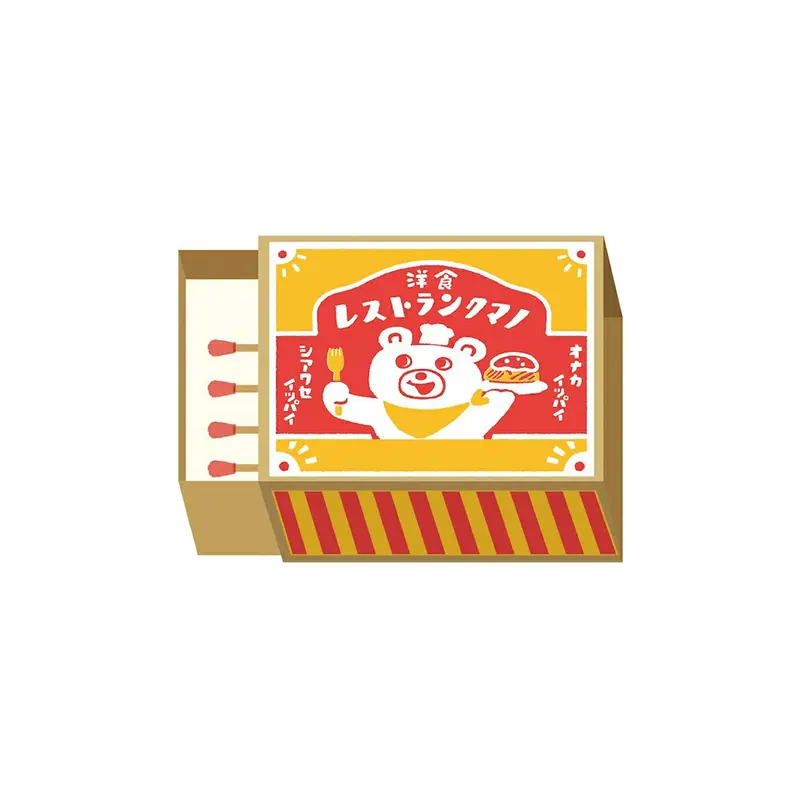 Furukawa Shiko Matchbox Memo - Restaurant Kumano