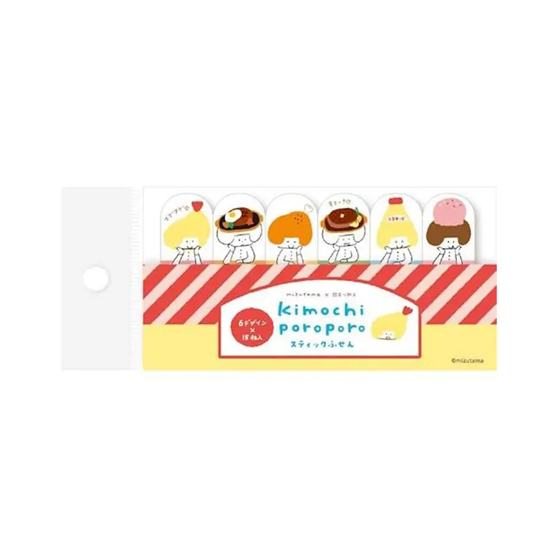 Furukawa Shiko × Mizutama Kimochi Poroporo Sticky Note Tabs - Restaurant