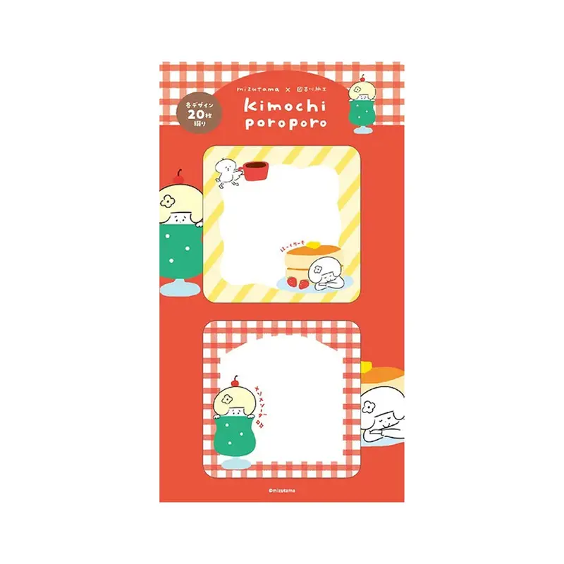 Furukawa Shiko × Mizutama Kimochi Poroporo Sticky Notes - Café