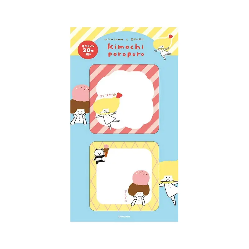 Furukawa Shiko × Mizutama Kimochi Poroporo Sticky Notes - Restaurant