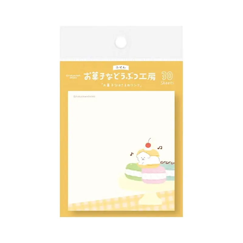 Furukawa Shiko Okashina Doubutsu Kobo Sticky Notes - Hasamare Dog
