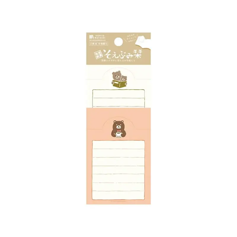 Furukawa Shiko Soebumi Bookmark Memo Pad - Bear - Hontowatashi
