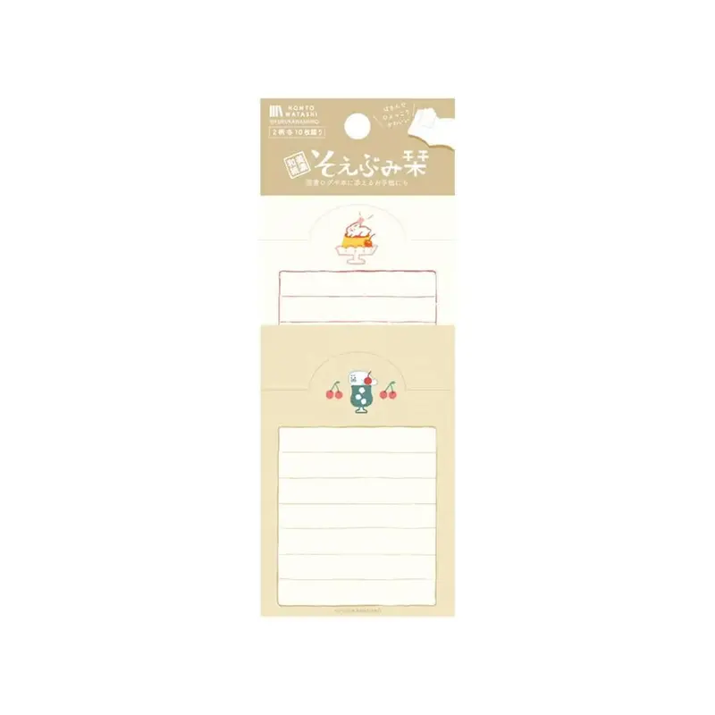 Furukawa Shiko Soebumi Bookmark Memo Pad - Cafe - Hontowatashi