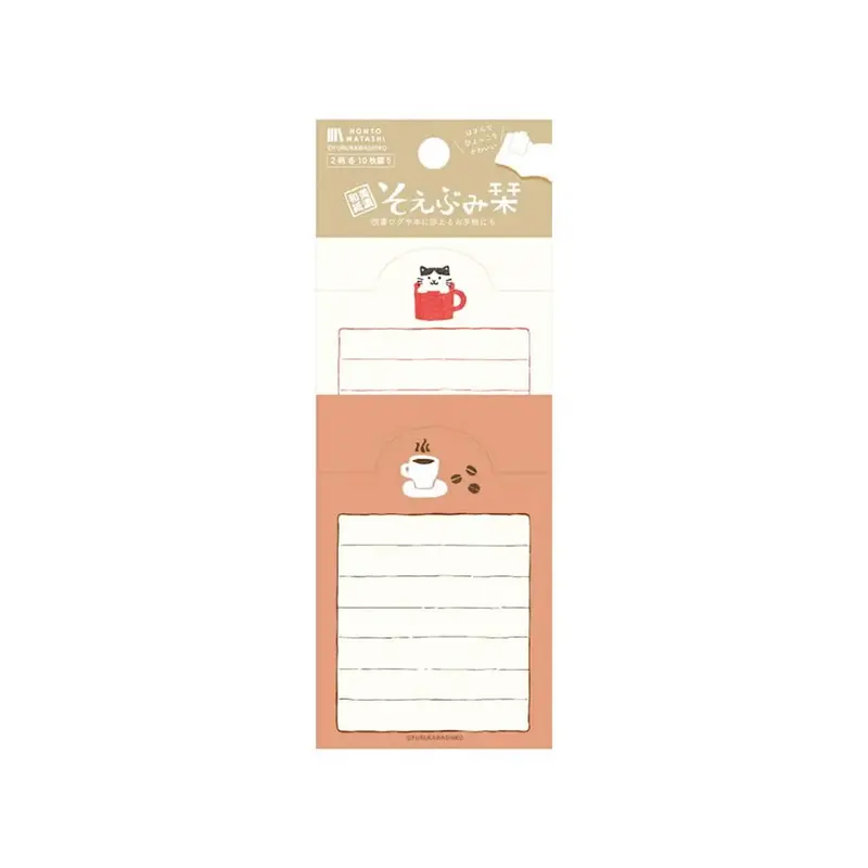 Furukawa Shiko Soebumi Bookmark Memo Pad - Coffee - Hontowatashi