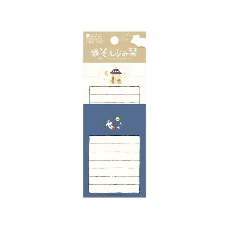 Furukawa Shiko Soebumi Bookmark Memo Pad - The Universe - Hontowatashi