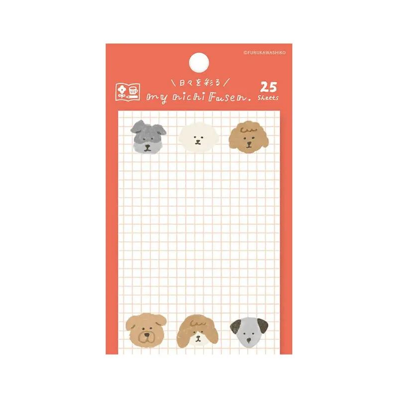 Furukawa Shiko Sticky Notes - Dog - Watashi Biyori