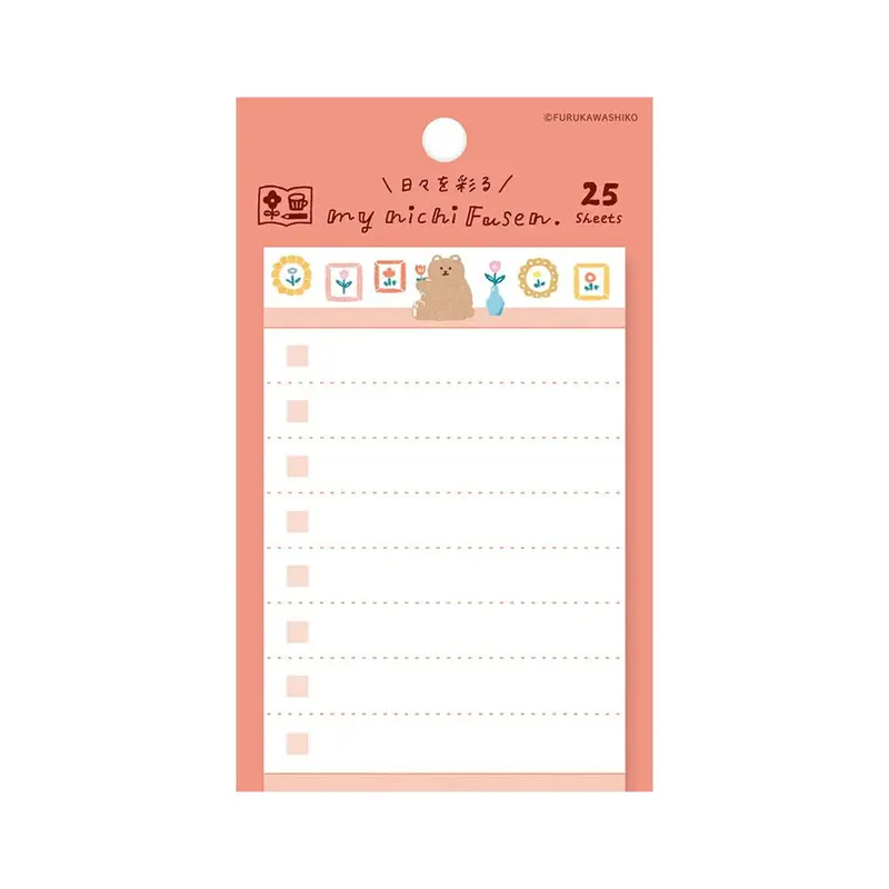 Furukawa Shiko Sticky Notes - Fluffy Bear - Watashi Biyori