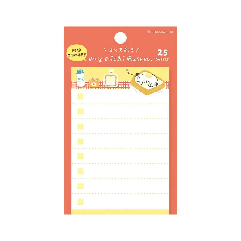 Furukawa Shiko Sticky Notes - Limited Collaboration - Watashi Biyori