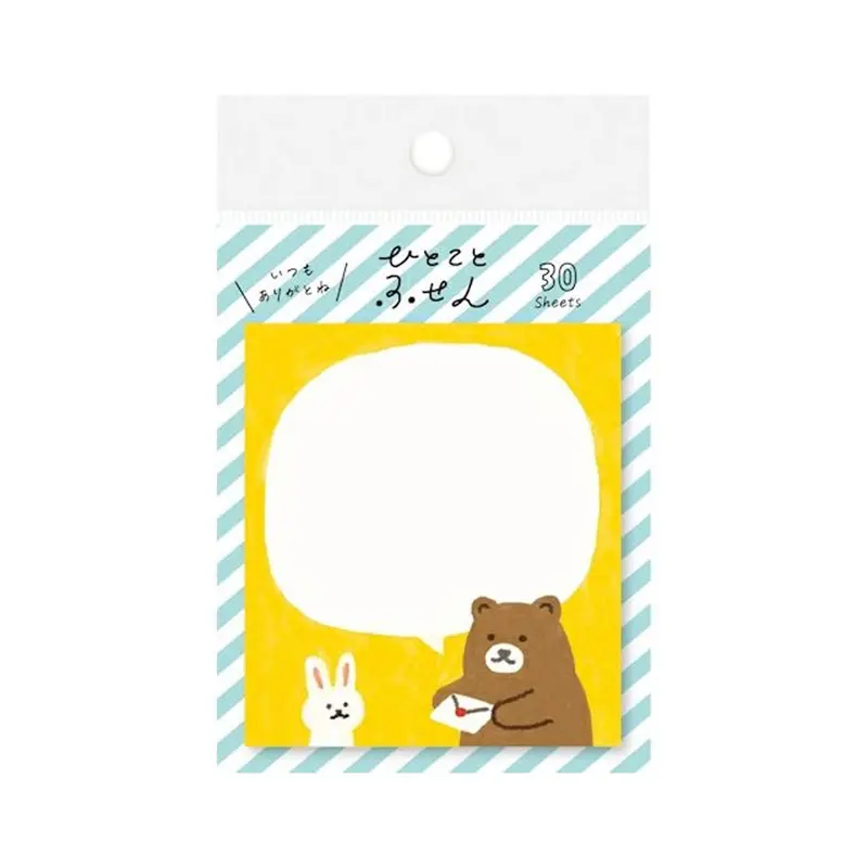 Furukawa Shiko Sticky Notes - Please Write a Letter