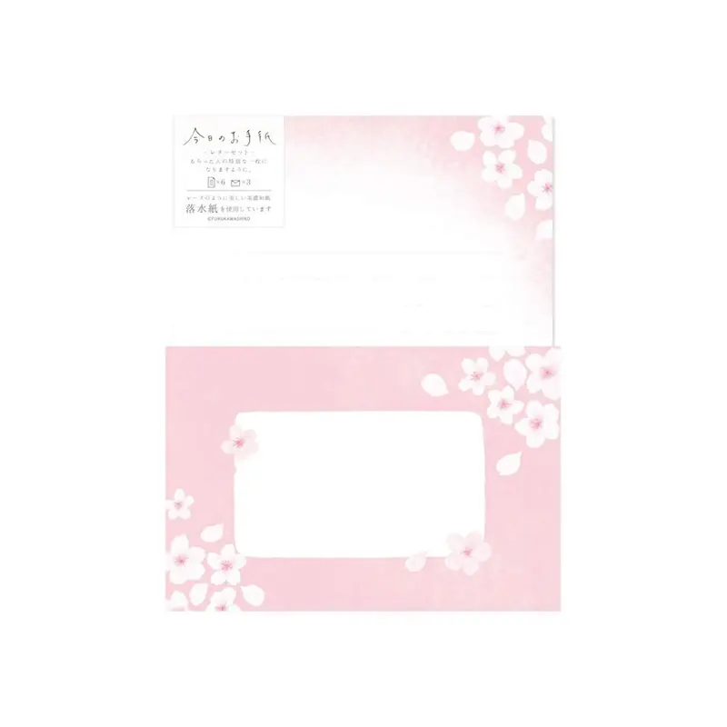Furukawa Shiko “Today’s Letter” Letter Set (Large Size) - Breezy Sakura - Wa-Life Spring 2026 Limited