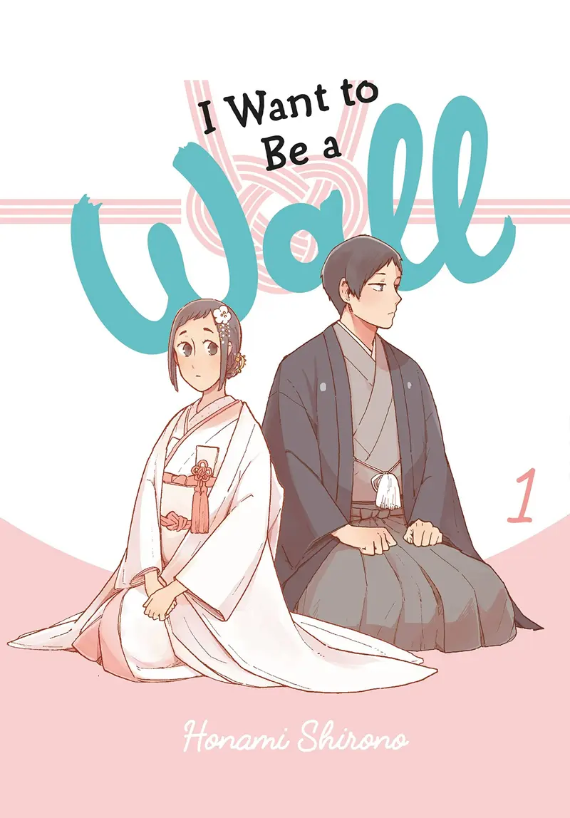 I Want To Be a Wall - vol.1 by Honami Shirono