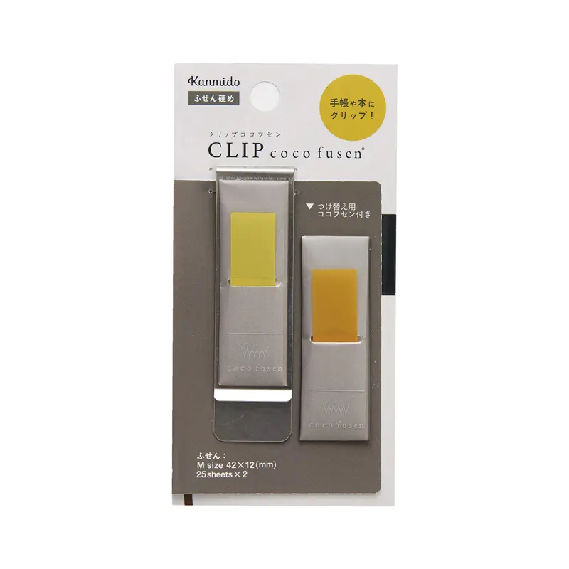 Kanmido Clip Coco Fusen Sticky Notes M - Mustard
