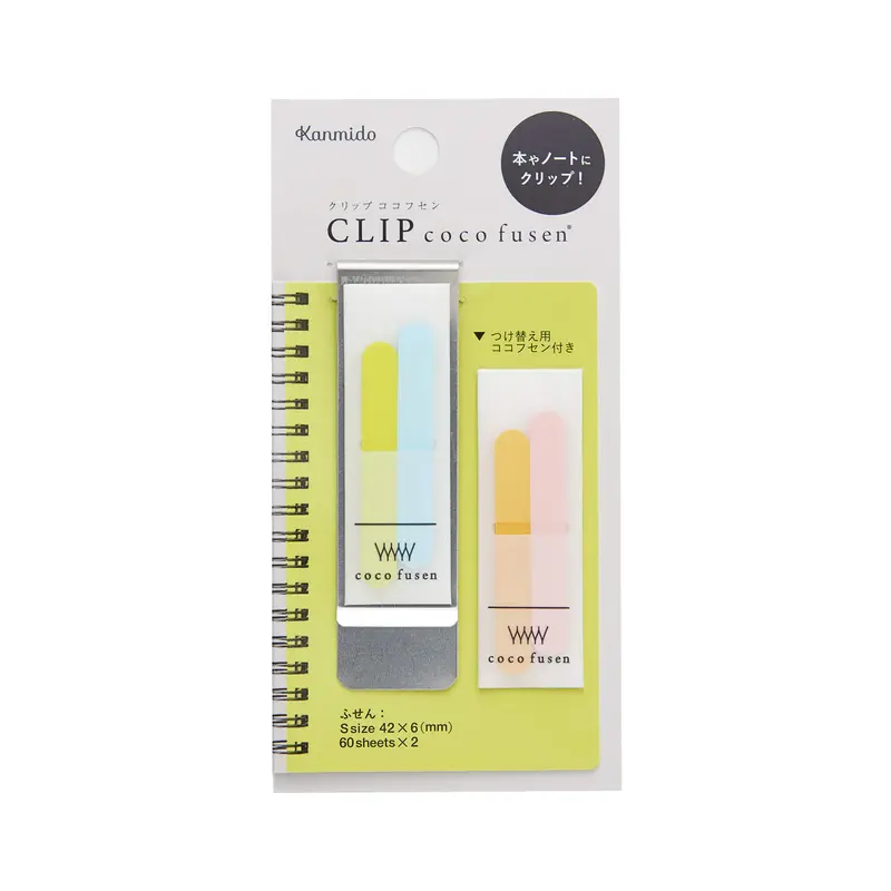 Kanmido Clip Coco Fusen Sticky Notes S - Lime