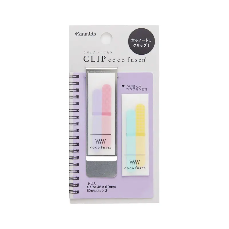 Kanmido Clip Coco Fusen Sticky Notes S - Purple