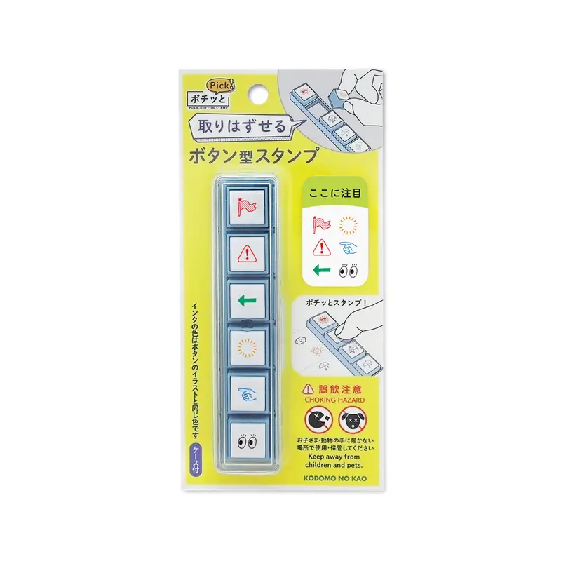 Kodomo no Kao Pochitto Pick! Push-Button Stamp - Attention
