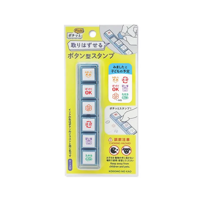 Kodomo no Kao Pochitto Pick! Push-Button Stamp - Checked & Children's Schedule
