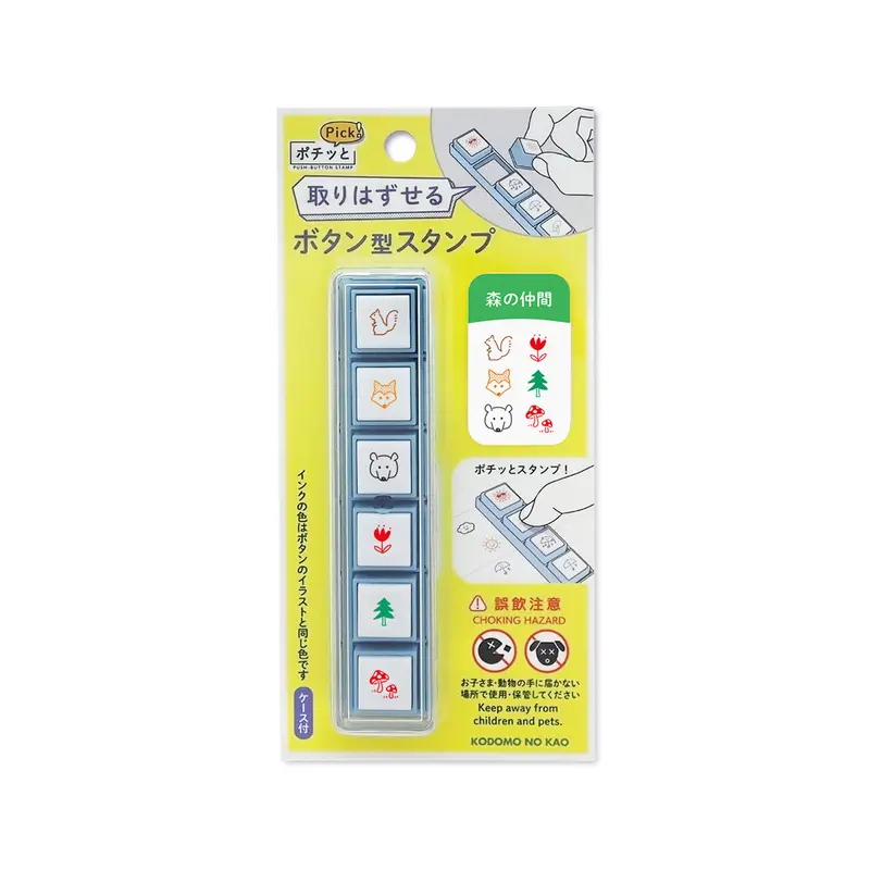 Kodomo no Kao Pochitto Pick! Push-Button Stamp - Forest Friends