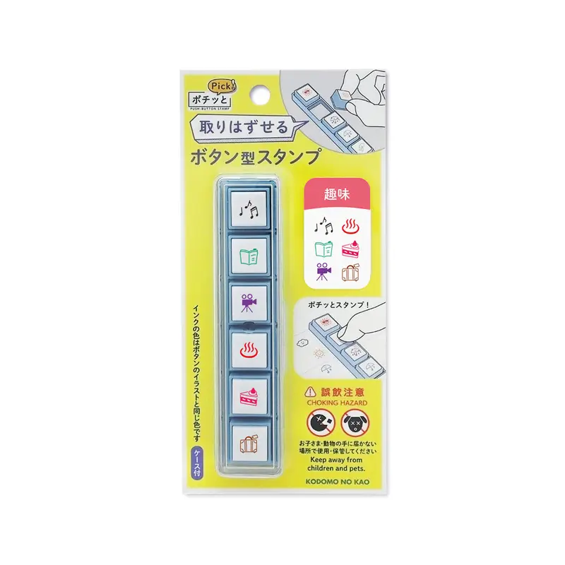 Kodomo no Kao Pochitto Pick! Push-Button Stamp - Hobby