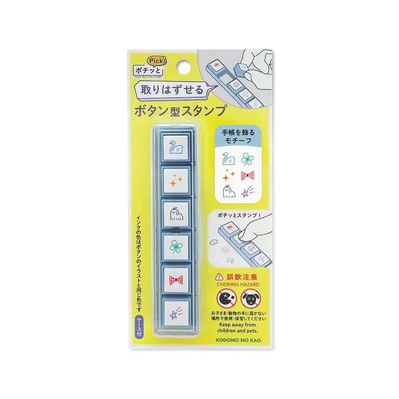 Kodomo no Kao Pochitto Pick! Push-Button Stamp - Journal Decoration Motif