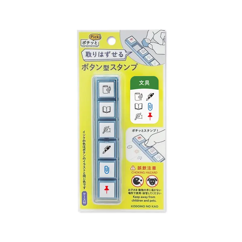 Kodomo no Kao Pochitto Pick! Push-Button Stamp - Stationery