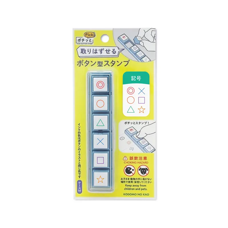 Kodomo no Kao Pochitto Pick! Push-Button Stamp - Symbol