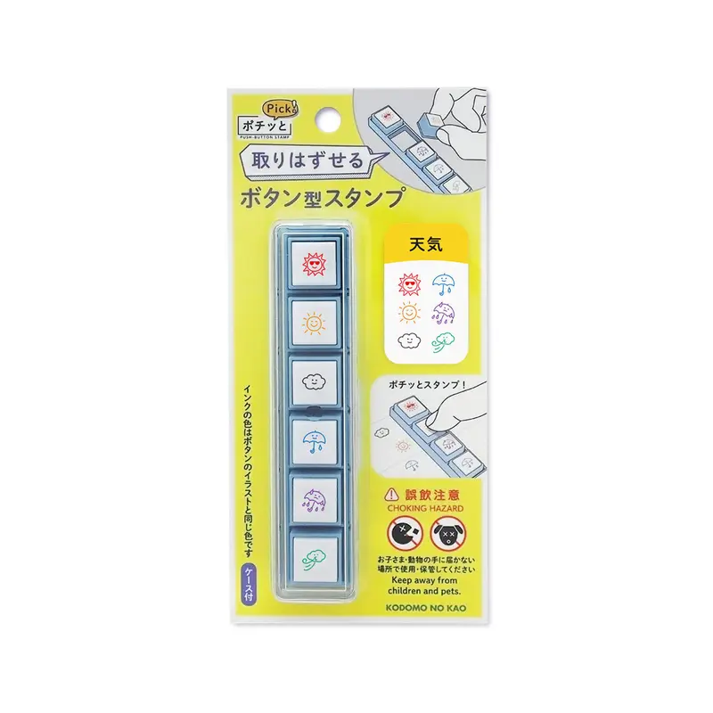 Kodomo no Kao Pochitto Pick! Push-Button Stamp - Weather