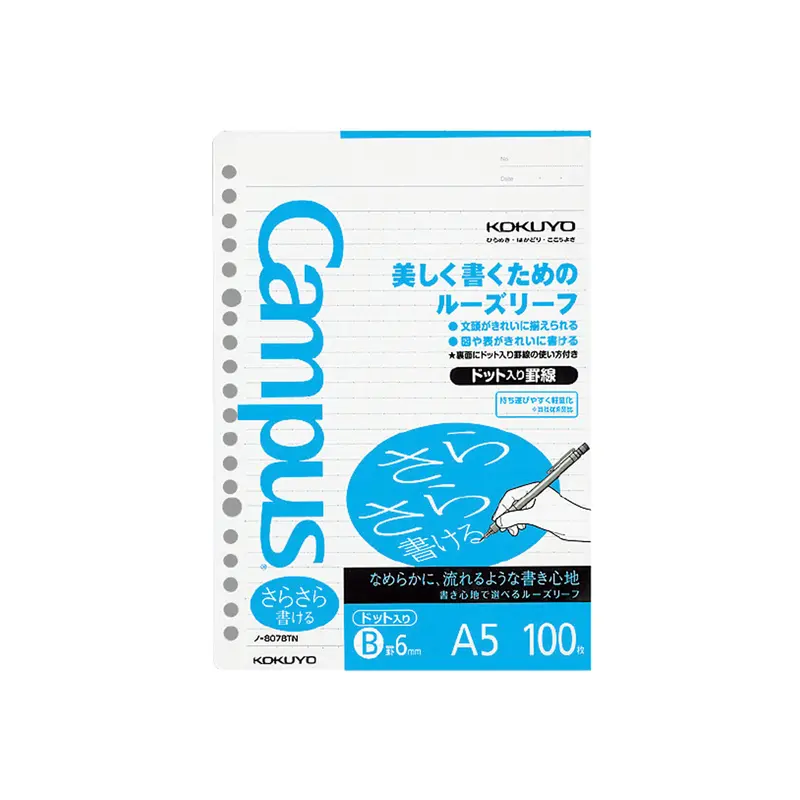 Kokuyo Campus Sarasara Loose-Leaf Paper - A5 6mm Ruled with Dots