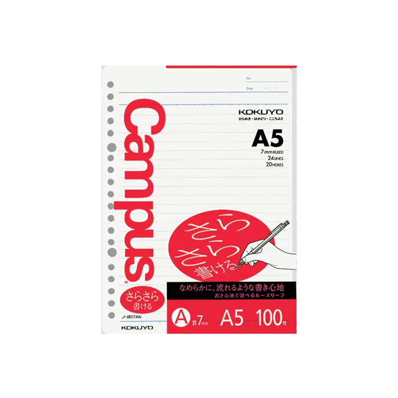 Kokuyo Campus Sarasara Loose-Leaf Paper - A5 7mm Ruled