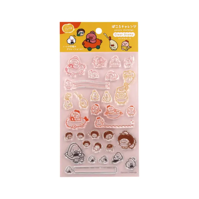Komamono Lab Clear Stamp - Pocoro Challenge