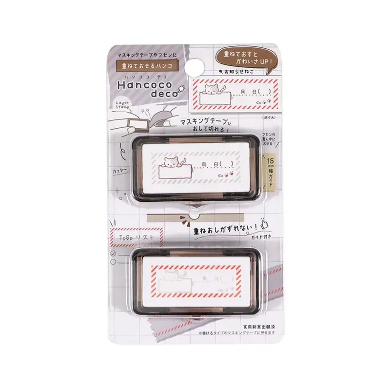 Kutsuwa Hancoco Deco Layer Stamp - Date and Cat