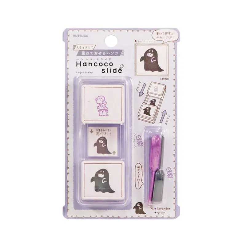 Kutsuwa Hancoco Slide Layer Stamp - Ghost in Ghost