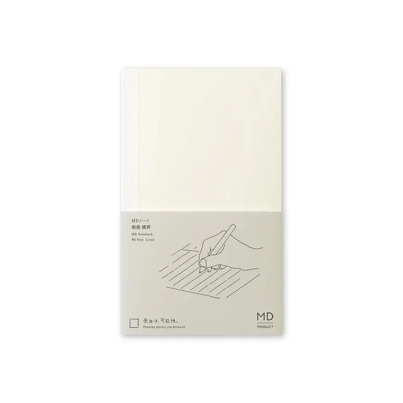 MD Notebook [B6 Slim] Lined