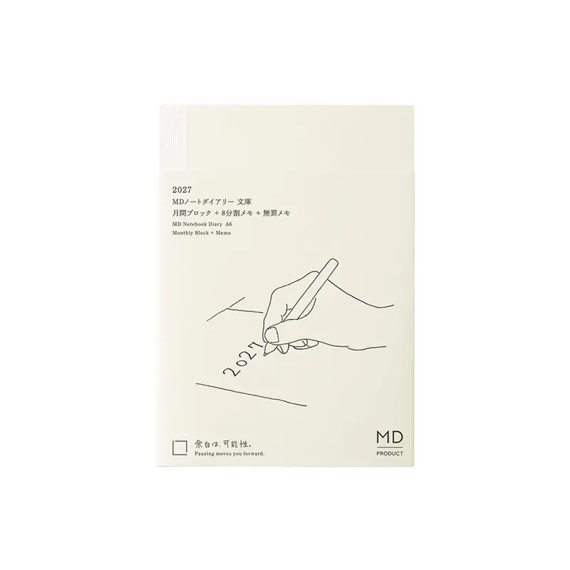 MD Notebook Diary 2027 - A6