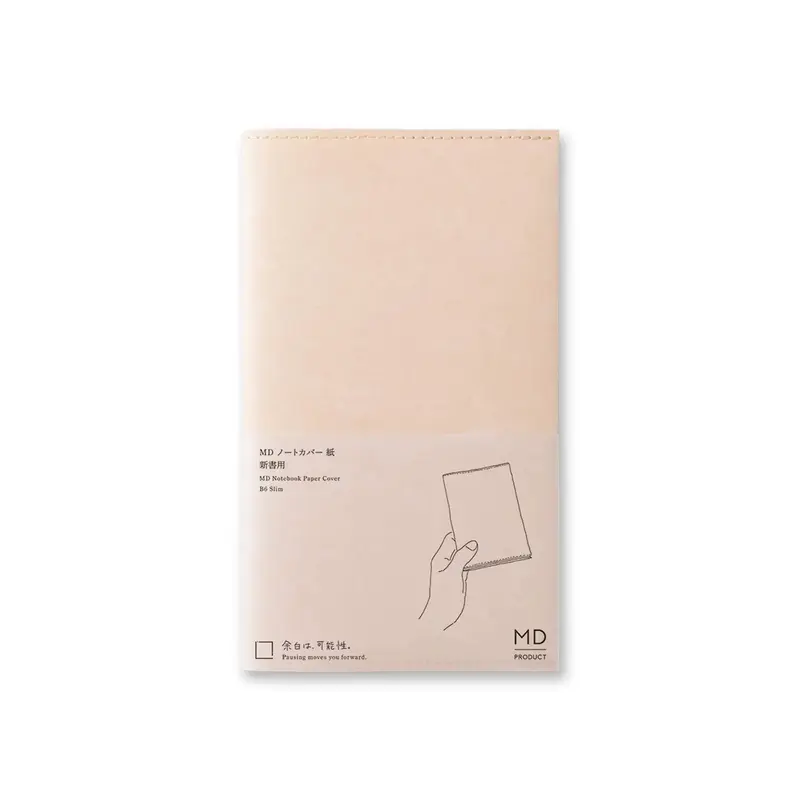 MD Notebook Paper Cover [B6 Slim]