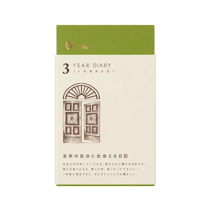 Midori 3-Year Diary - Gate Brown