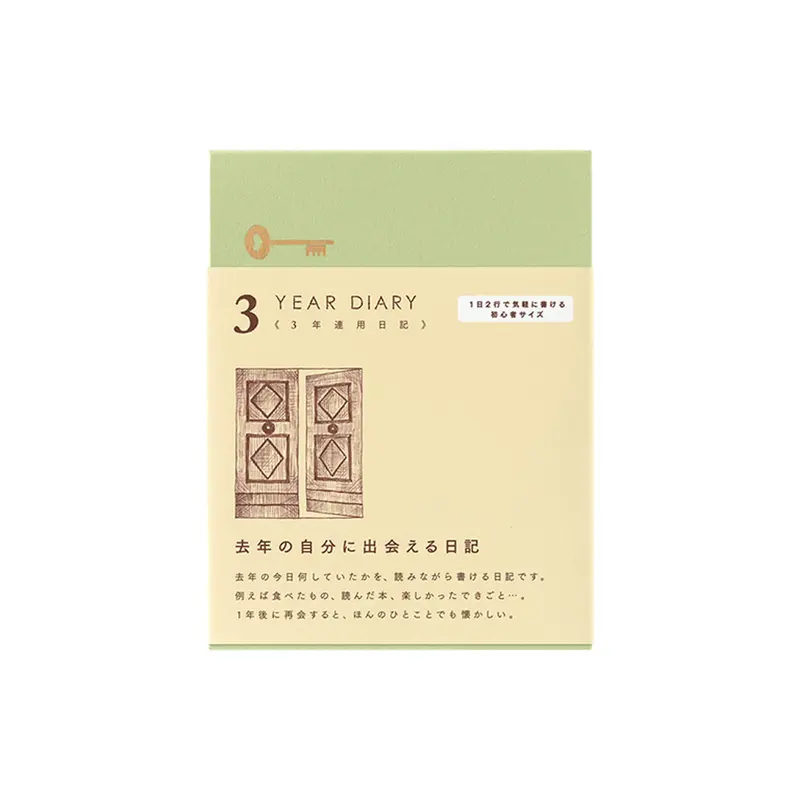 Midori 3-Year Diary Mini - Gate Beige