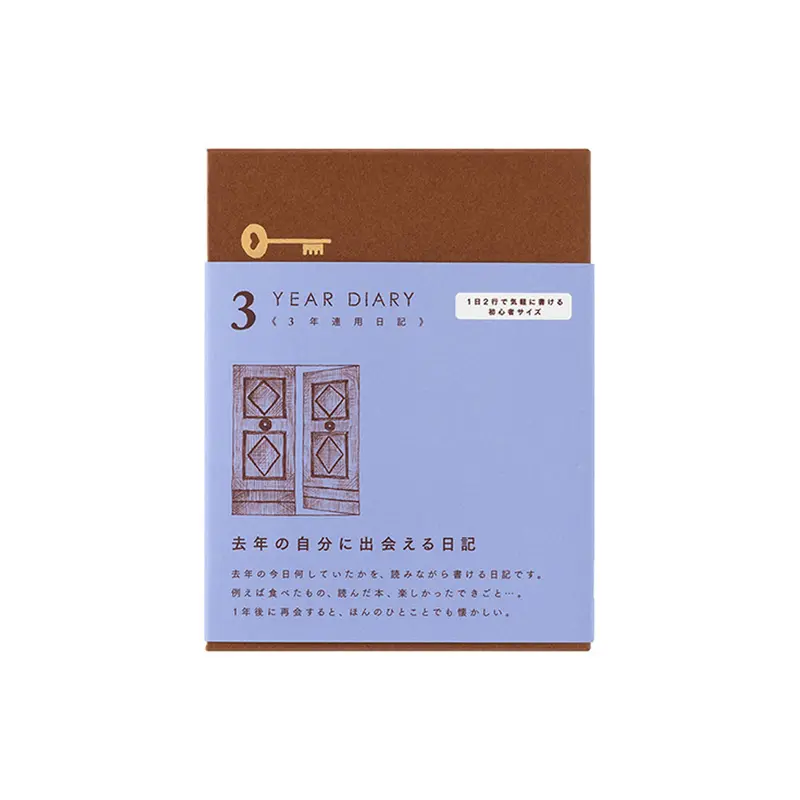Midori 3-Year Diary Mini - Gate Blue-Purple