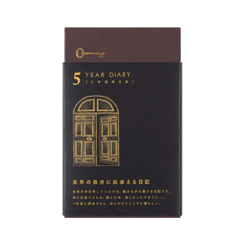 Midori 5-Year Diary - Gate Black