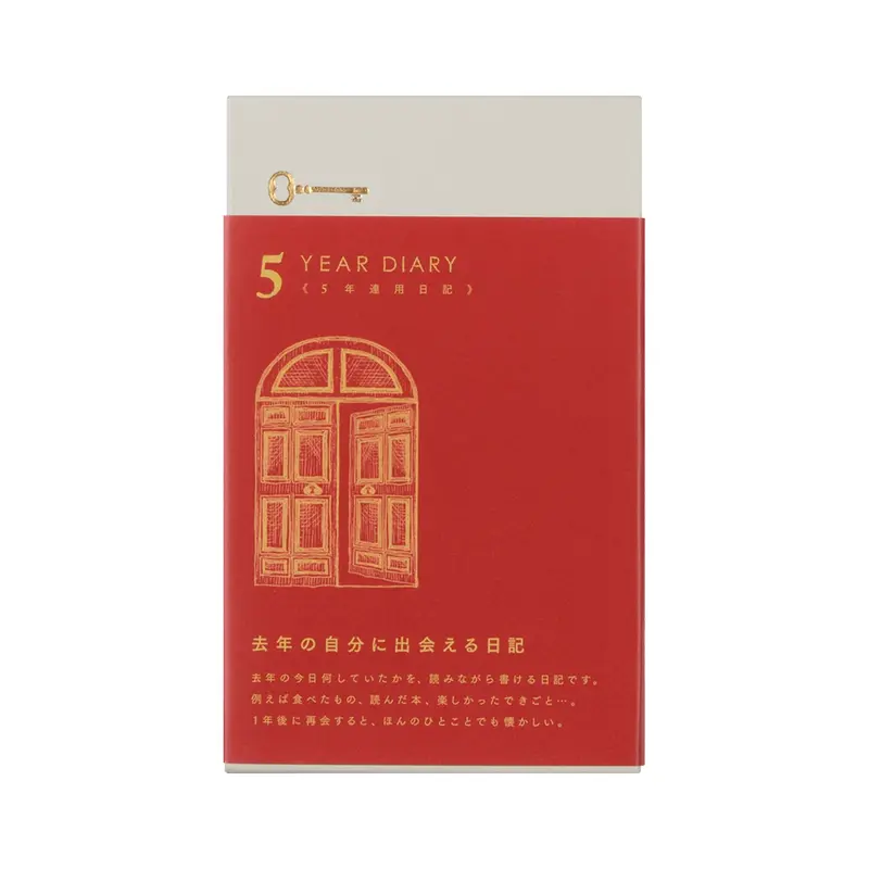 Midori 5-Year Diary - Gate Red