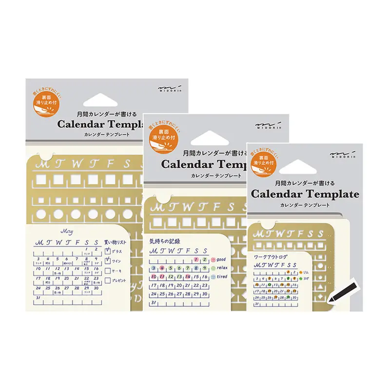 Midori Brass Calendar Template Monthly Block