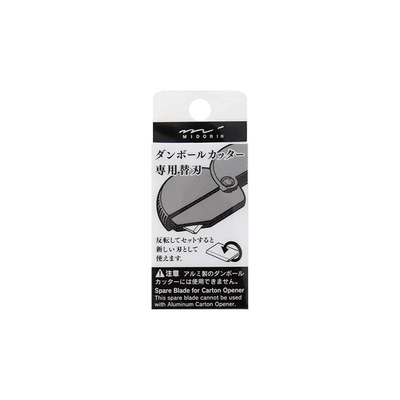 Midori Carton Opener Replacement Blade