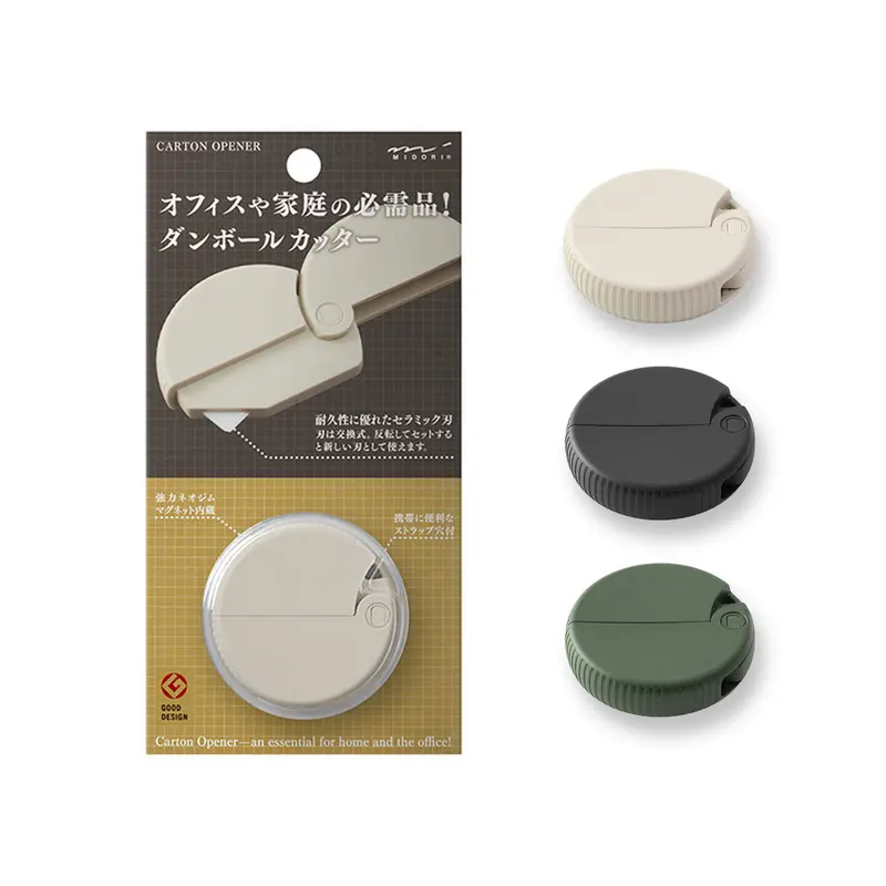 Midori Carton Opener