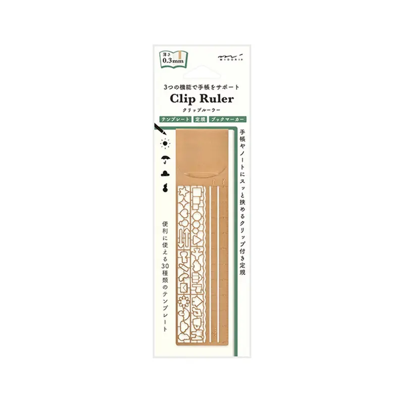 Midori Clip Ruler Icon Copper