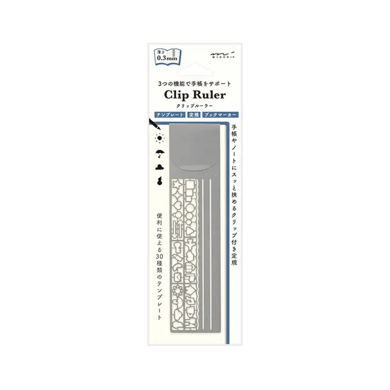Midori Clip Ruler Icon Silver