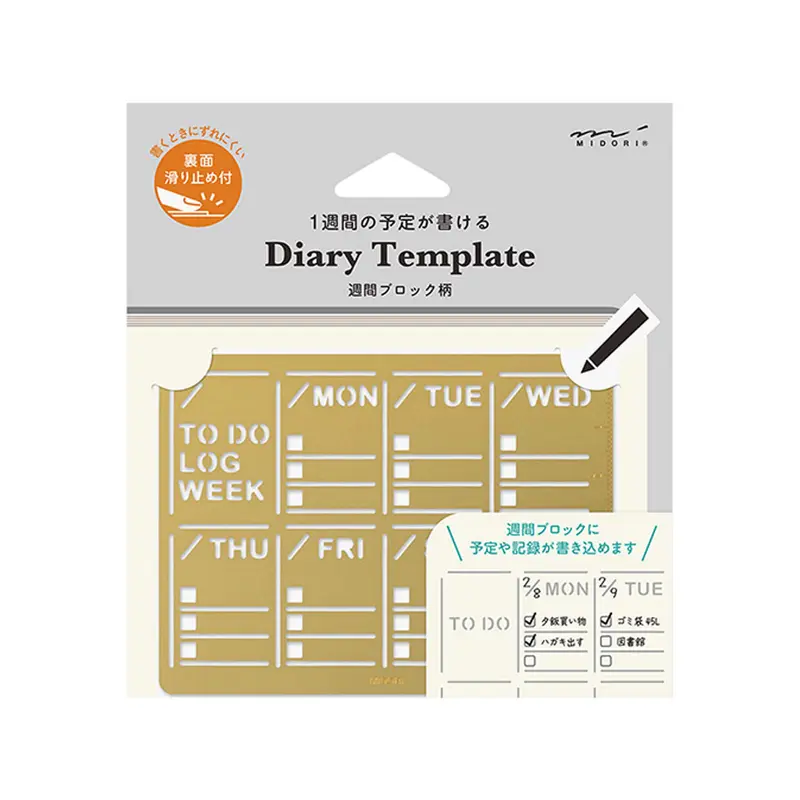 Midori Diary Template Brass - Weekly Block