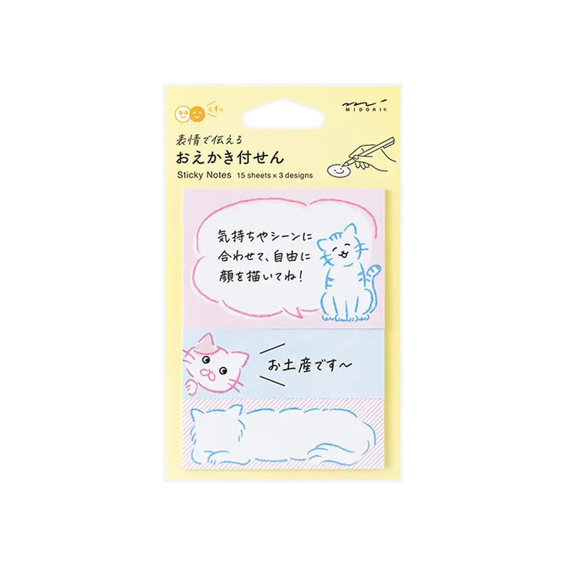 Midori Drawing Sticky Notes Cat