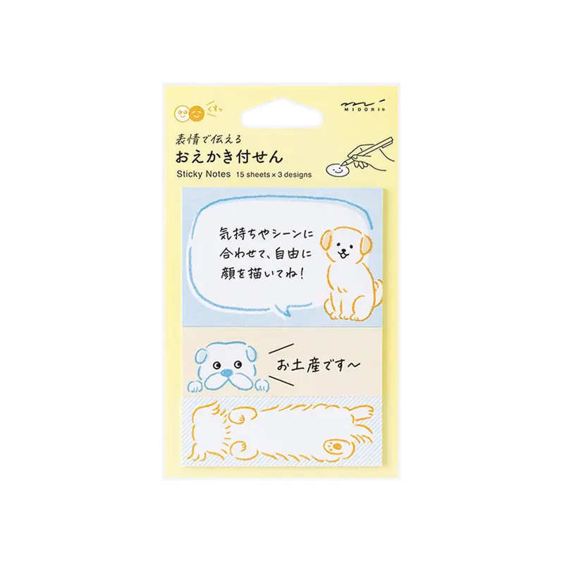 Midori Drawing Sticky Notes Dog
