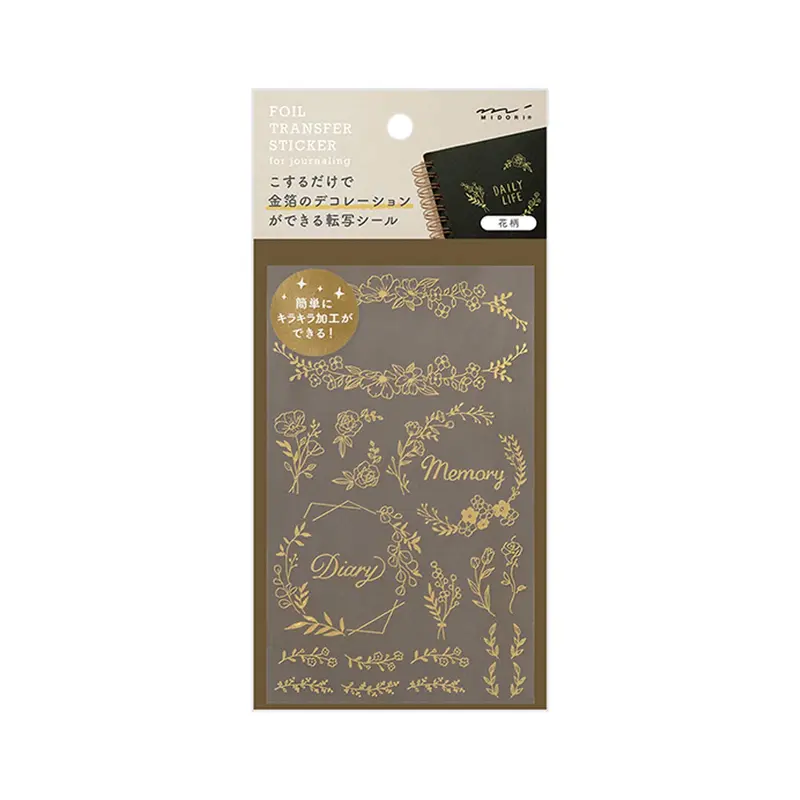 Midori Gold Foil Transfer Sticker - Floral